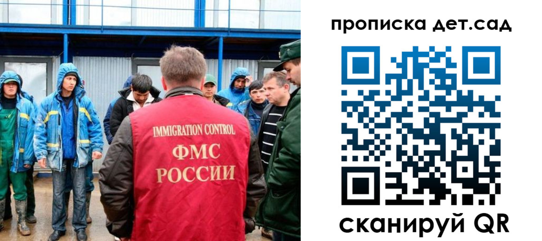 временная регистрация госуслуги в Нарьян-Маре