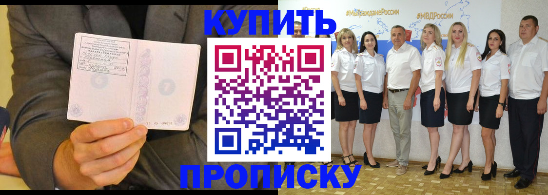миграционный учет в Нарьян-Маре