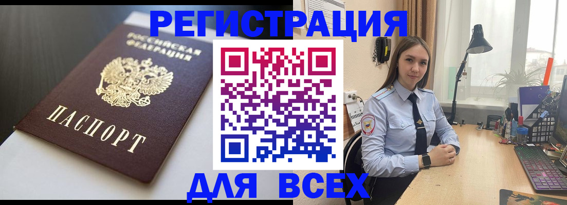 пропишу в квартире в Нарьян-Маре