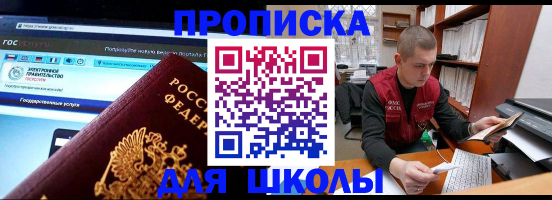 временная регистрация поиск в Нарьян-Маре